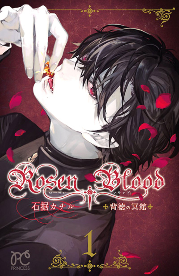 Rosen Blood